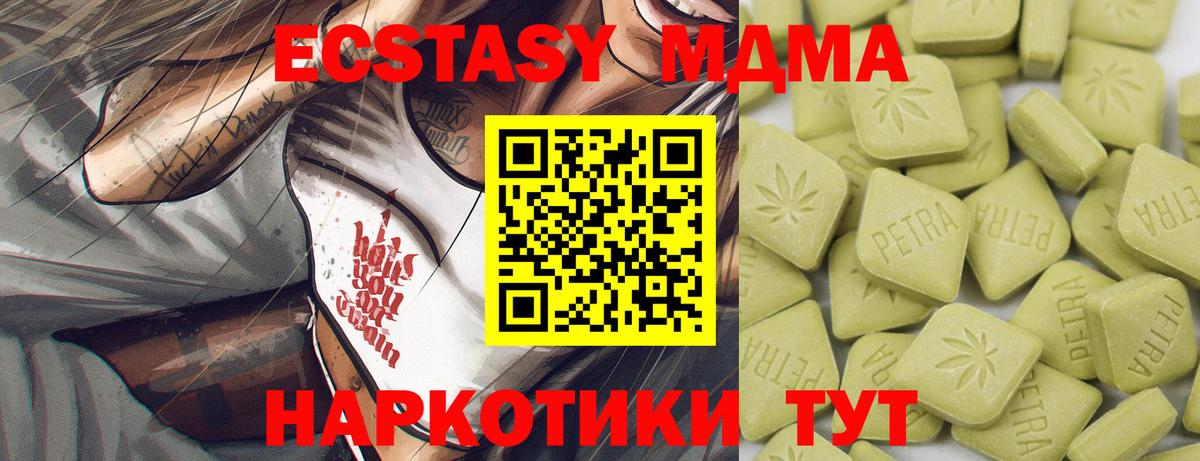 Наро-Фоминск  Ecstasy таблы  ЭКСТАЗИ  ЭКСТАЗИ диски  Вход с VPN 