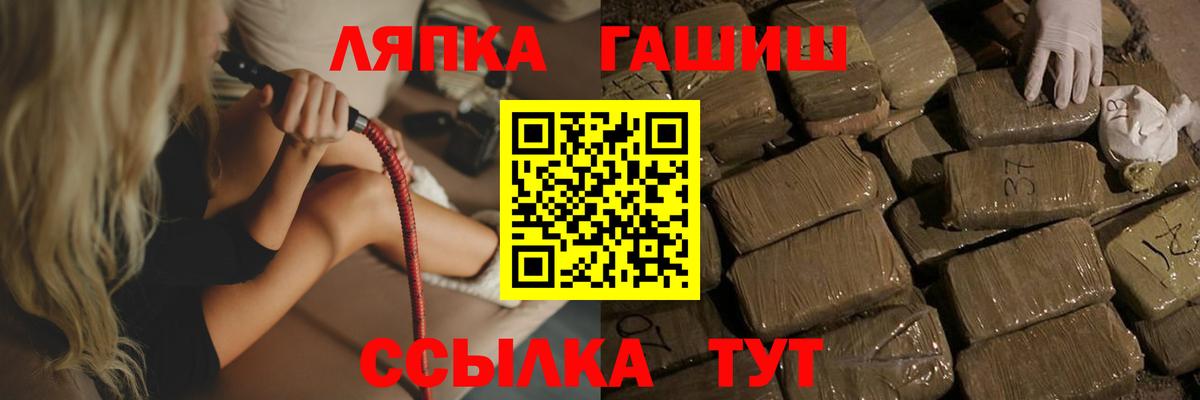 ГАШИШ VHQ Наро-Фоминск