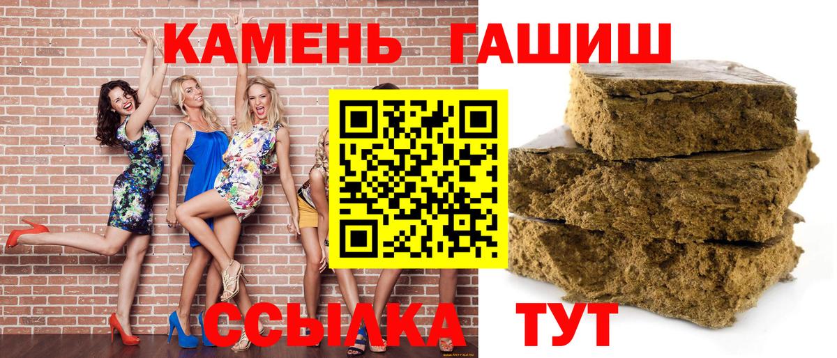 ГАШИШ  Вход с VPN  Наро-Фоминск  ГАШИШ AMNESIA HAZE 