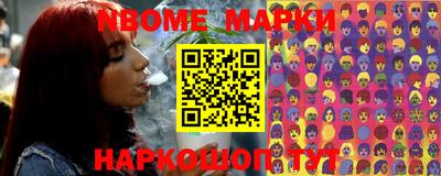 шишки Волжск