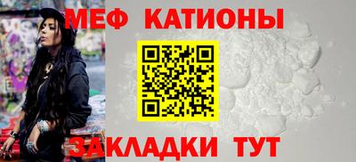 шишки Волжск