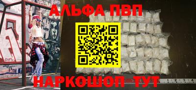 бошки Волгодонск