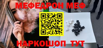 шишки Волжск