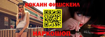 шишки Волжск