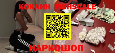бошки Волгодонск