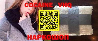 шишки Волжск