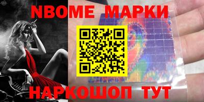 шишки Волжск
