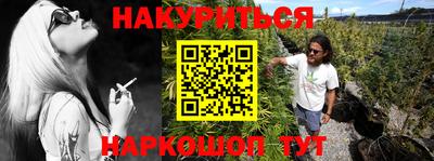 бошки Волгодонск