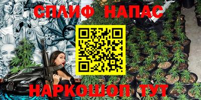 бошки Волгодонск