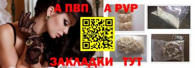 шишки Волжск