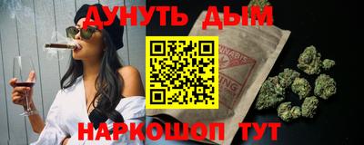 бошки Волгодонск
