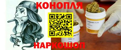 бошки Волгодонск