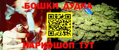 шишки Волжск