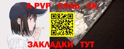 бошки Волгодонск