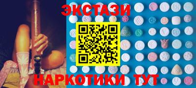 бошки Волгодонск