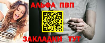 дурь Волжский