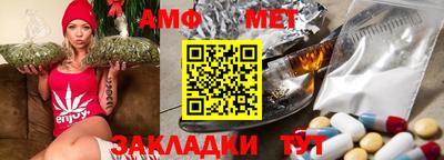 шишки Волжск