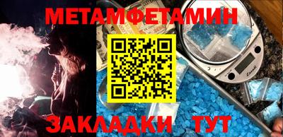 шишки Волжск