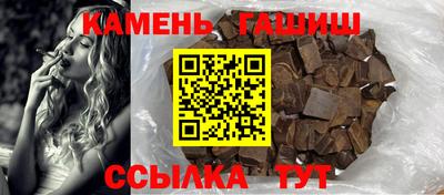 шишки Волжск