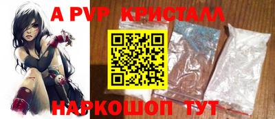 дурь Волжский
