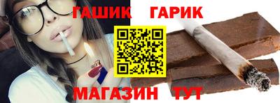 бошки Волгодонск