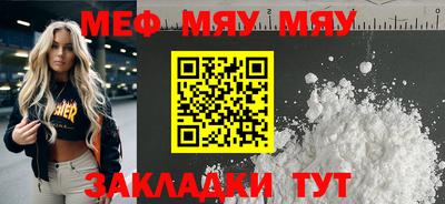 бошки Волгодонск