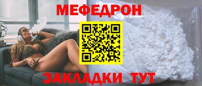 бошки Волгодонск