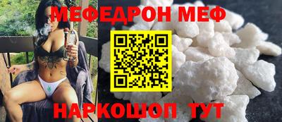 шишки Волжск