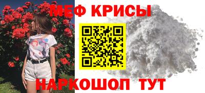 бошки Волгодонск