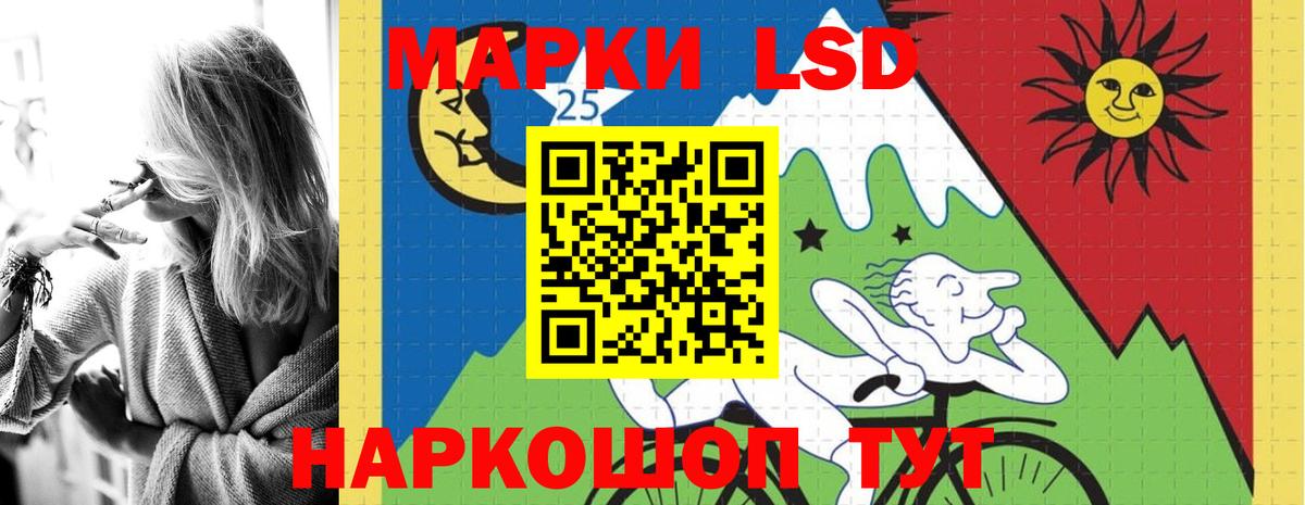 Наро-Фоминск  Лсд 25 экстази ecstasy  Вход с VPN 