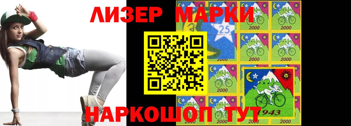 LSD-25 экстази кислота Наро-Фоминск