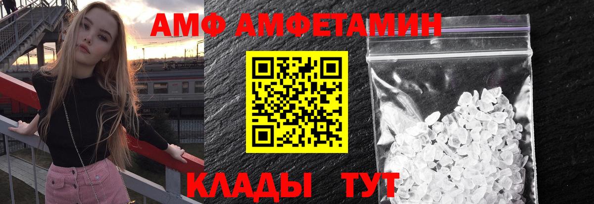 Метамфетамин Methamphetamine Наро-Фоминск