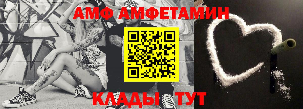 МЕТАМФЕТАМИН  Первитин Methamphetamine  Вход с VPN  Наро-Фоминск 