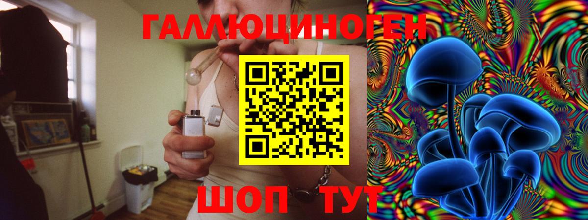 Галлюциногенные грибы прущие грибы Наро-Фоминск