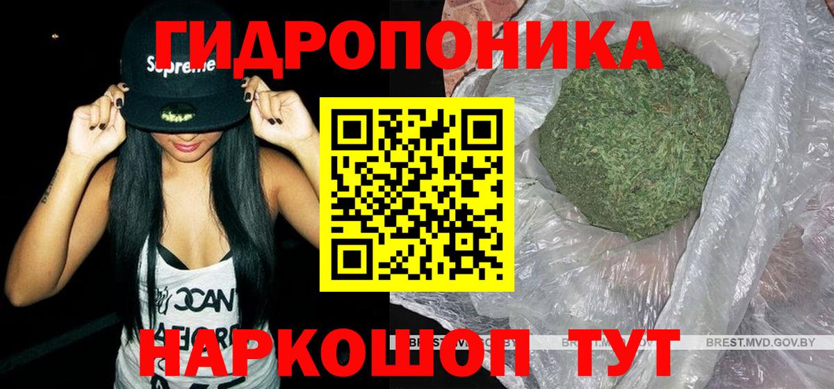 Бошки Шишки Bruce Banner  Марихуана White Widow  Наро-Фоминск  Вход с VPN  Бошки марихуана гибрид 